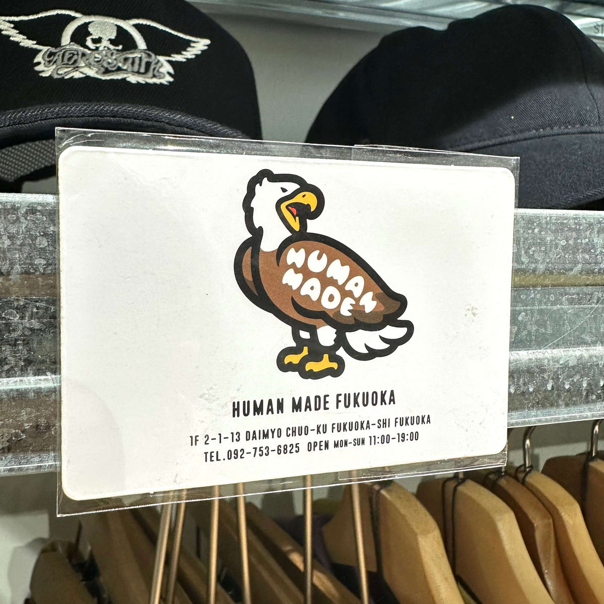 Human Made Store Exclusive Fridge Magnet showcasing the logo and store information from Human Made Fukuoka.