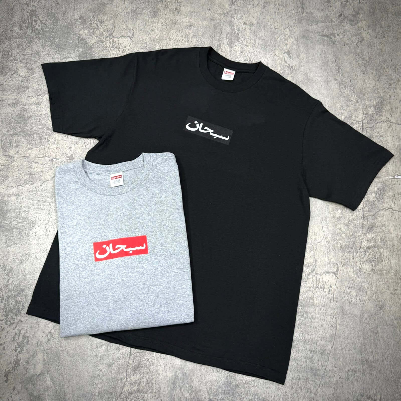 Supreme Arabic Box Logo Tee in black and gray, showcasing stylish Arabic logo on comfortable t-shirts.