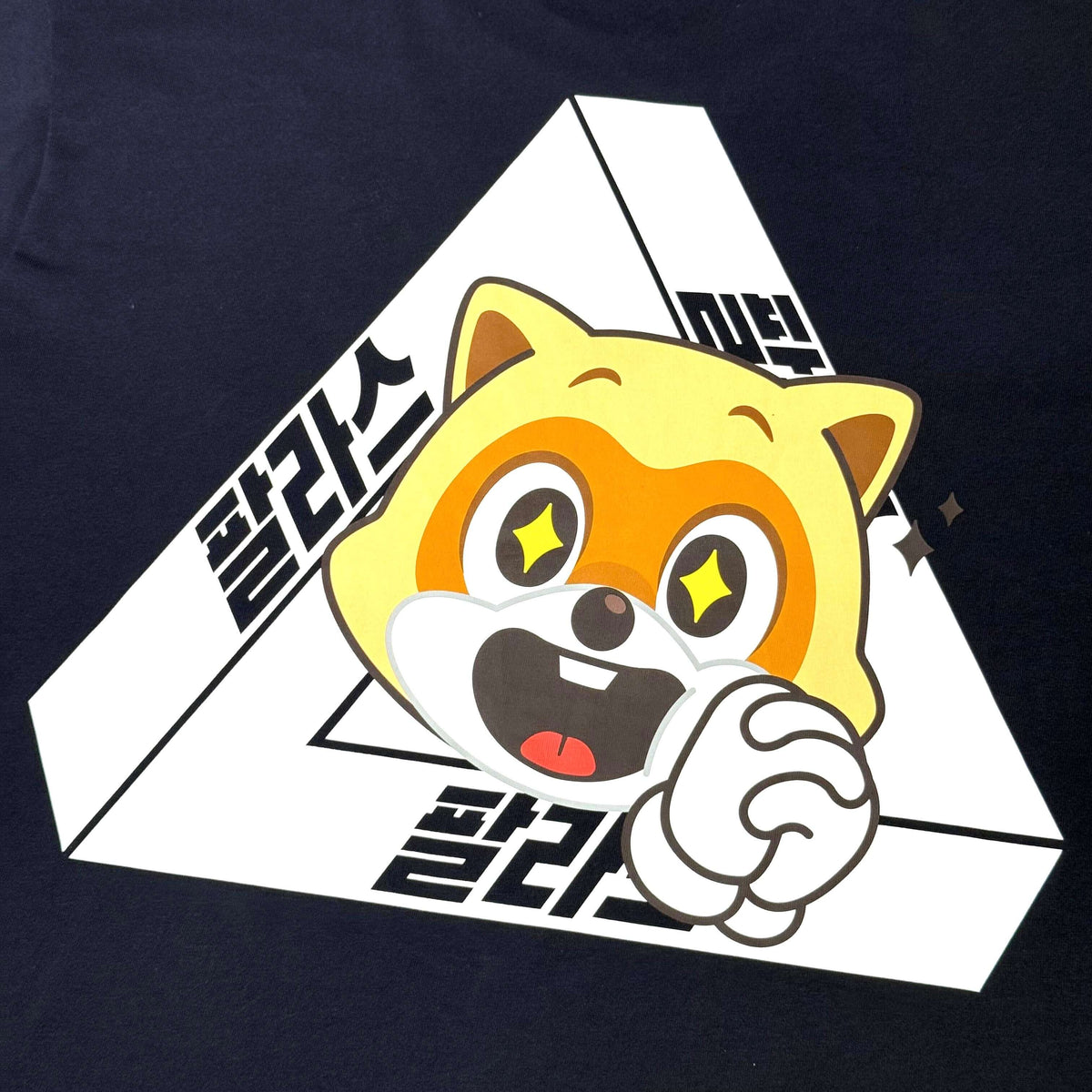 Palace Jamsil Exclusive Lotte Tri-ferg Tee featuring a playful cartoon dog design with bright colors.