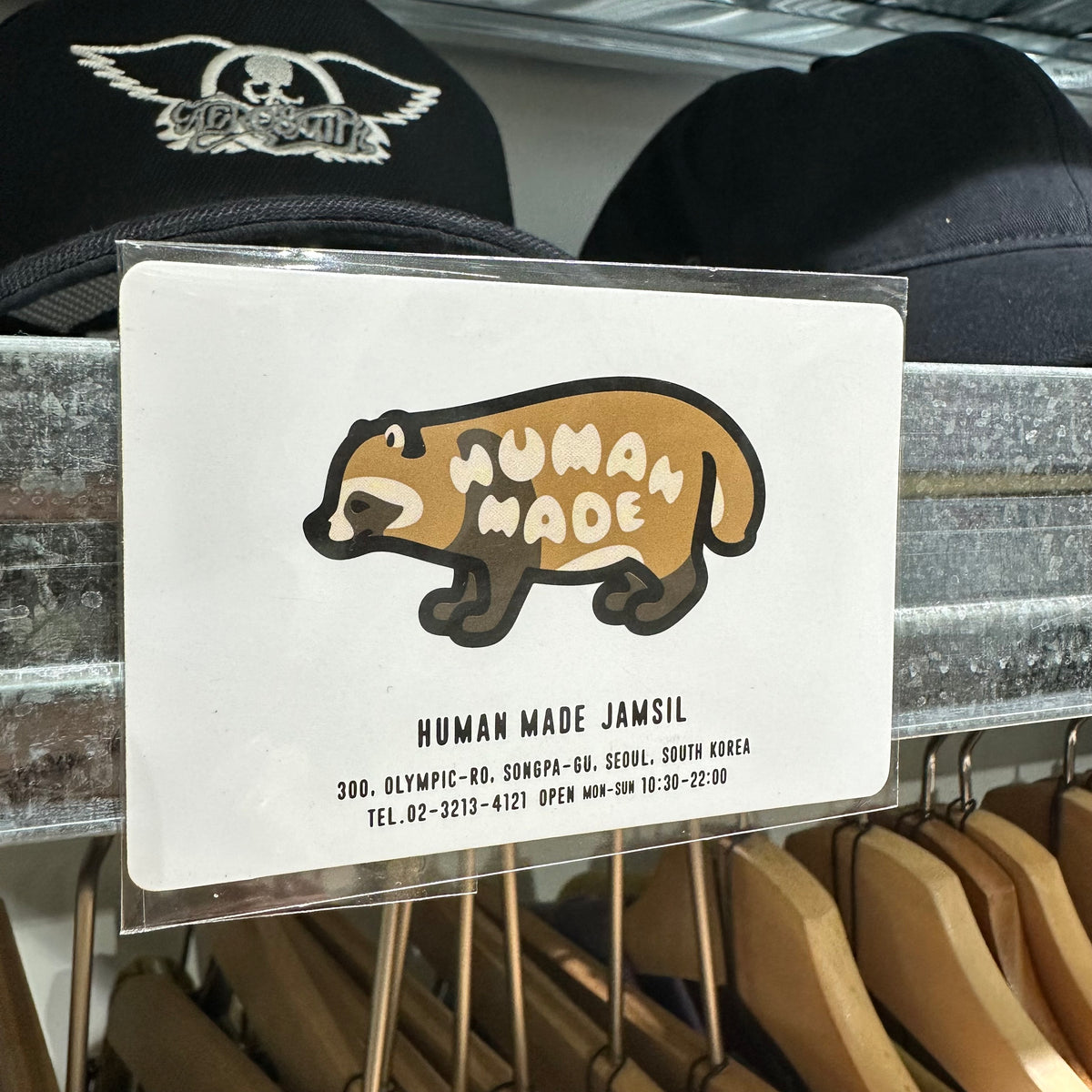 Human Made Store Exclusive Fridge Magnet featuring a cartoon reccon at store JAMSIL design with the text 'Human Made'.