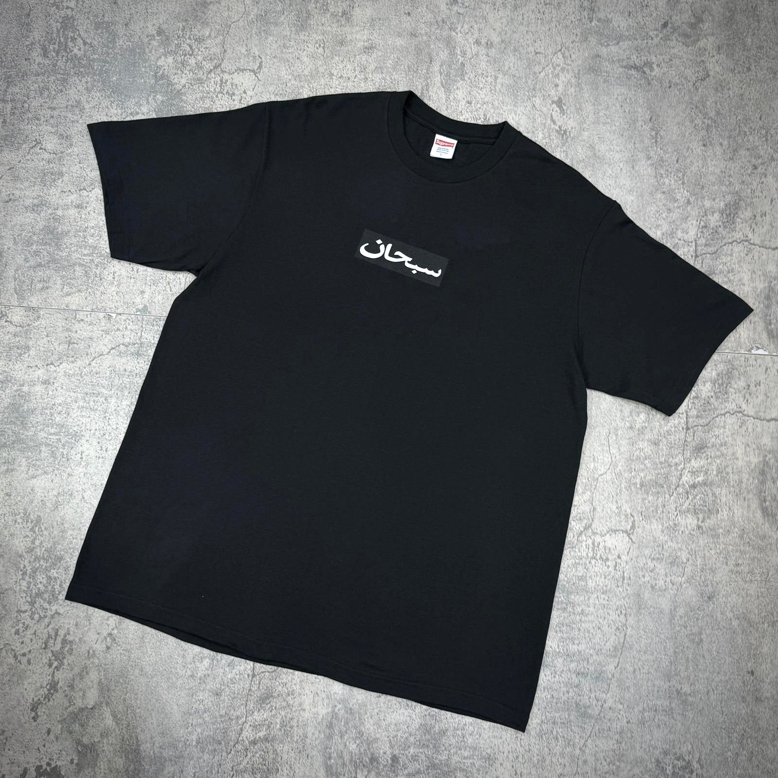 Arabic Box Logo Tee - Black