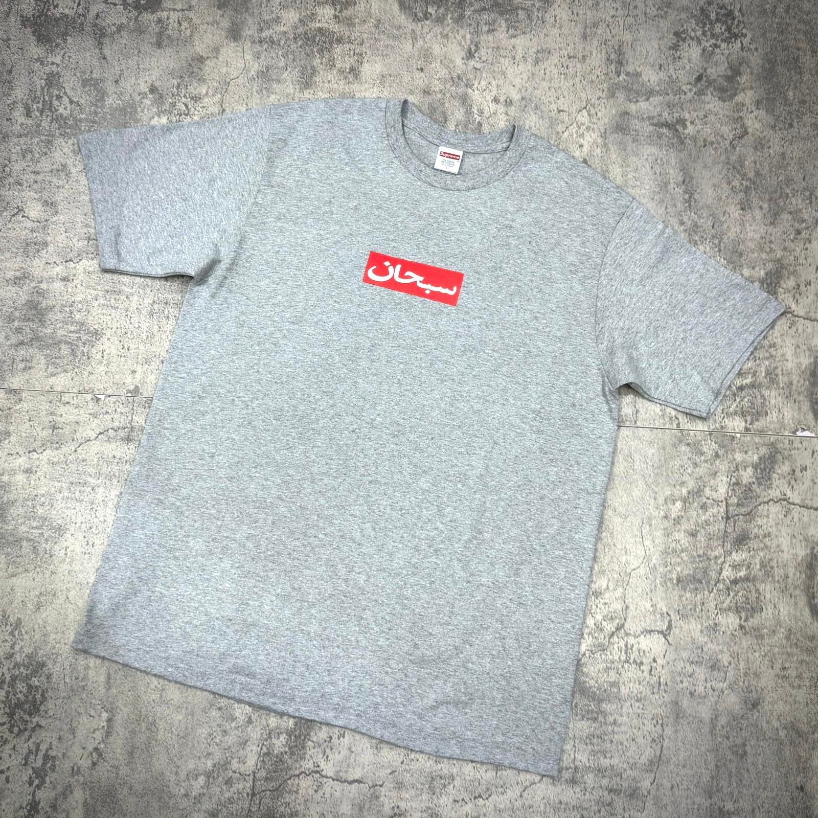 Arabic Box Logo Tee - Heather Grey