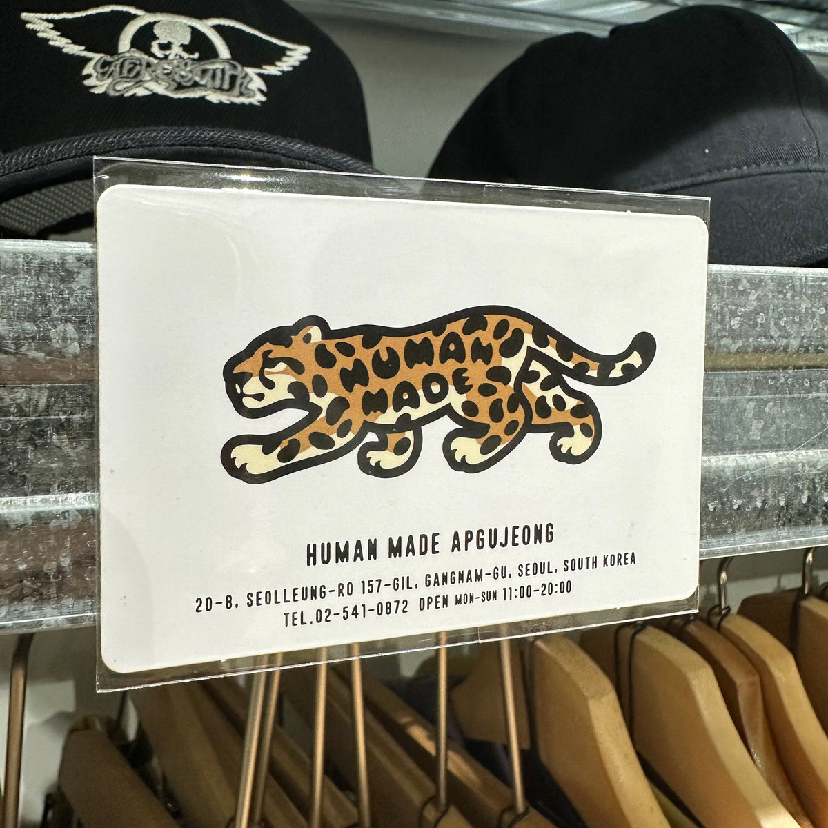 Human Made Store Exclusive Fridge Magnet design featuring a leopard illustration and APGUJEONG store details.
