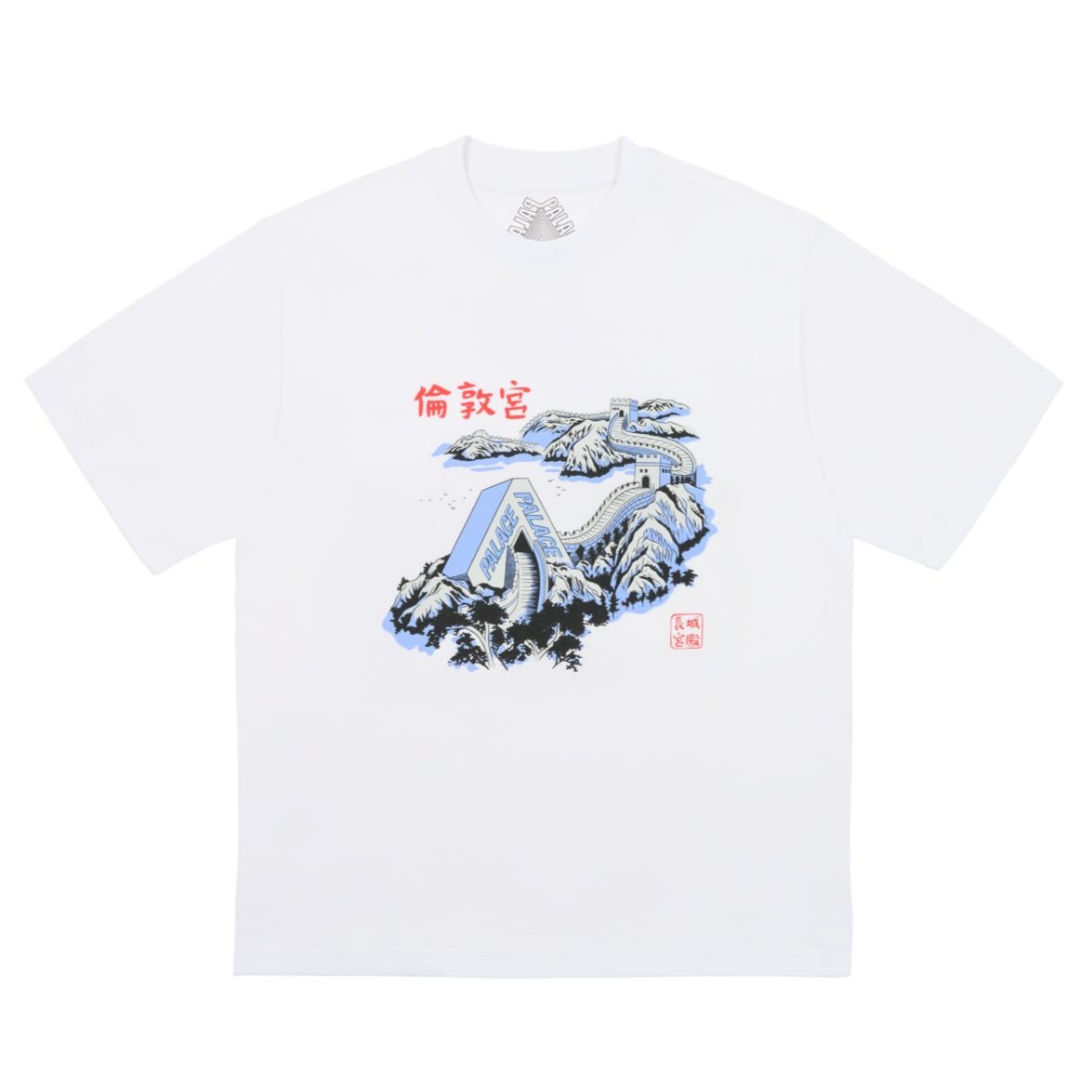 Palace Great Wall of Tri-na Tee - White