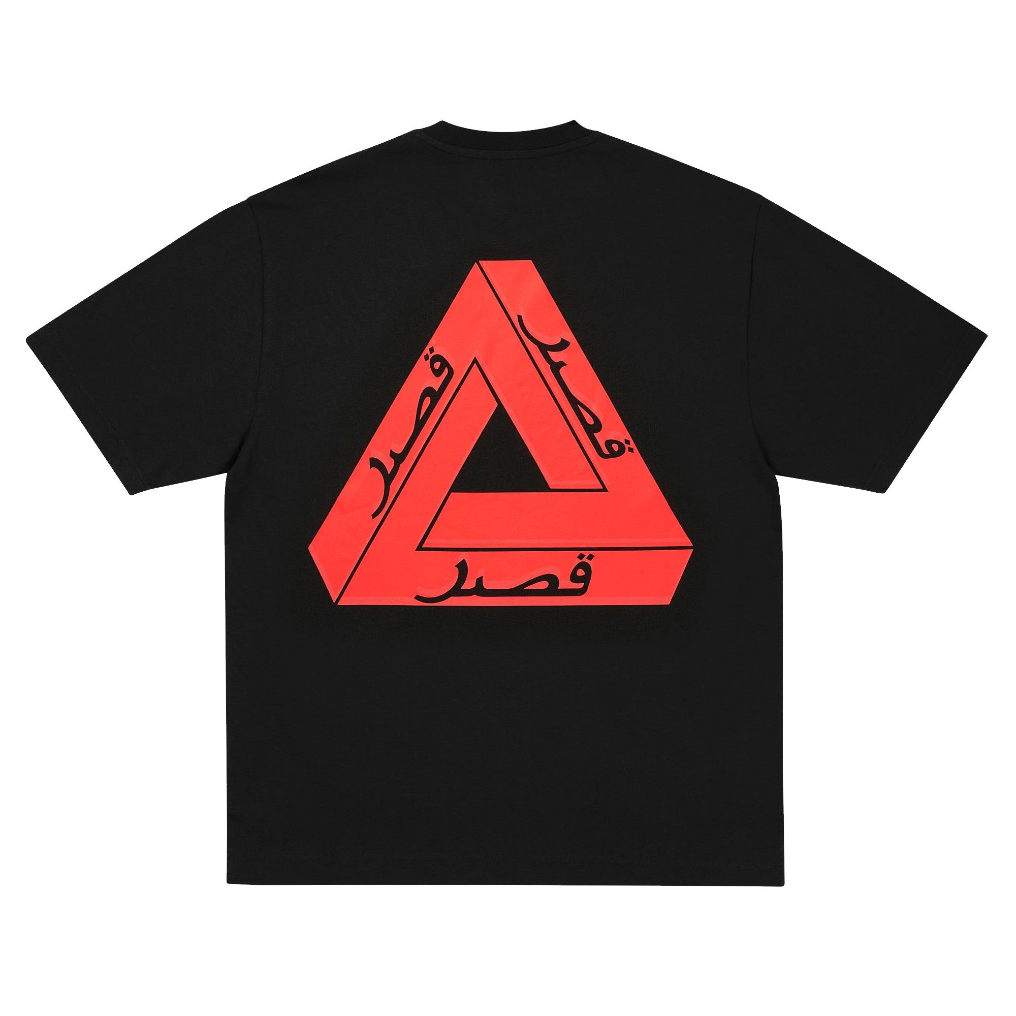 Palace Tri Lingual T-Shirt - Black