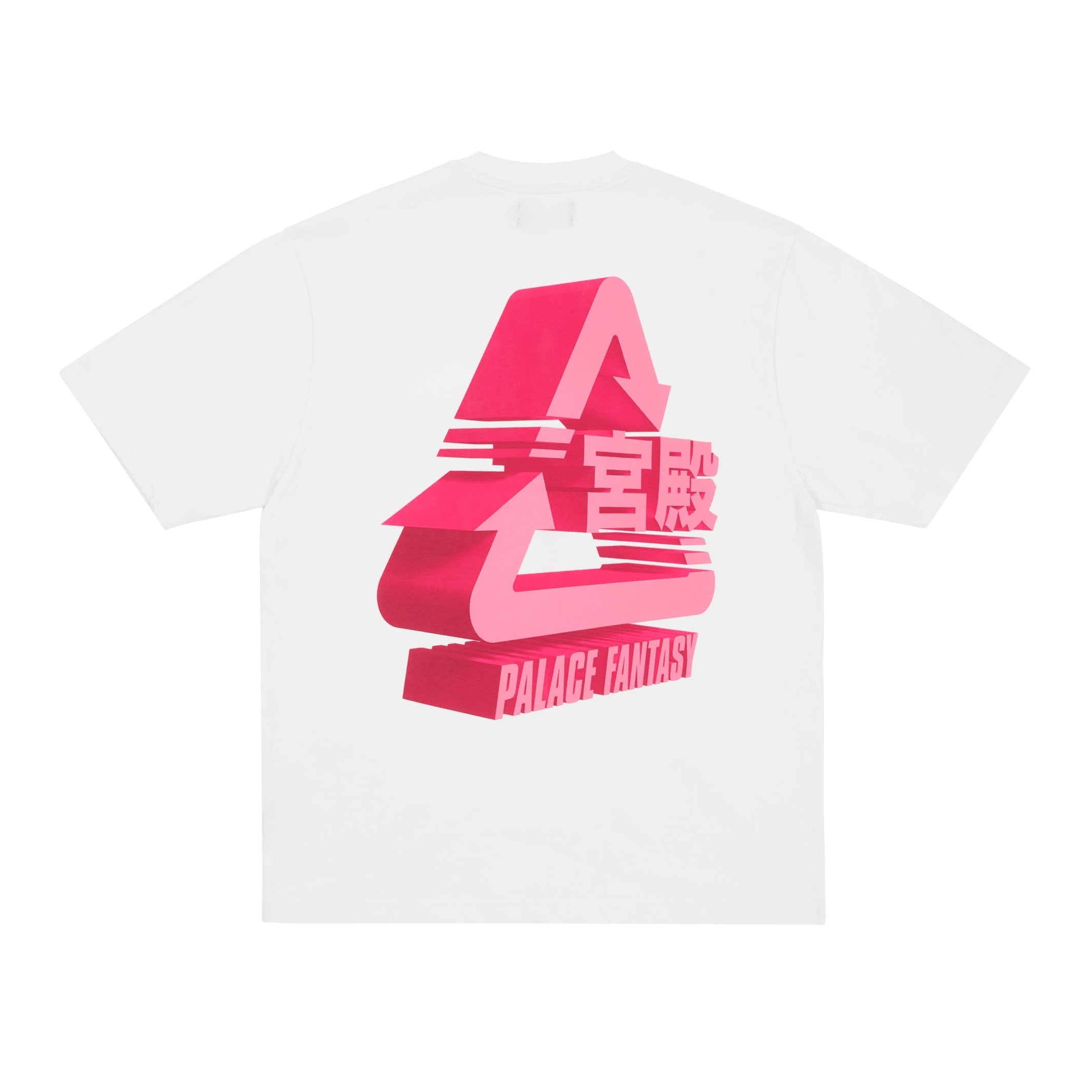 Palace Sci-Fi Fantasy Tri T-shirt - White